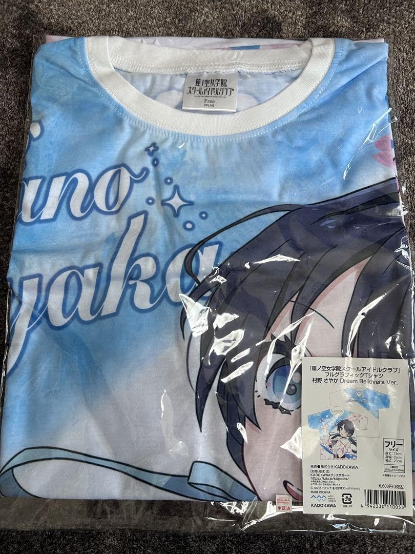 コミケ限定 フルグラTシャツ Amazon.co.jp: ラブライブ 蓮ノ空 村野さやか フルグラ Tシャツ コミケ